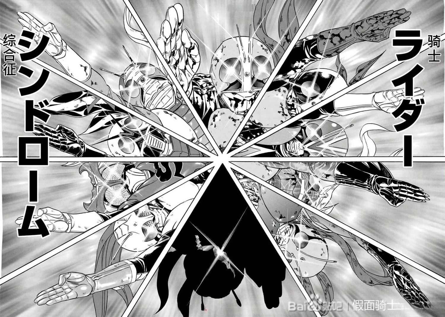 第34话80