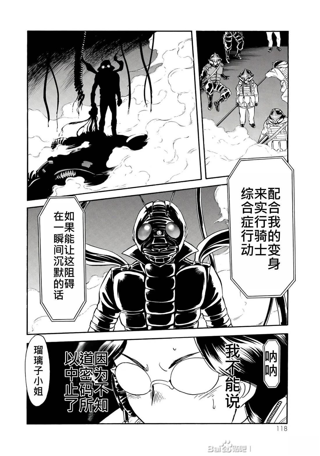 第32话117