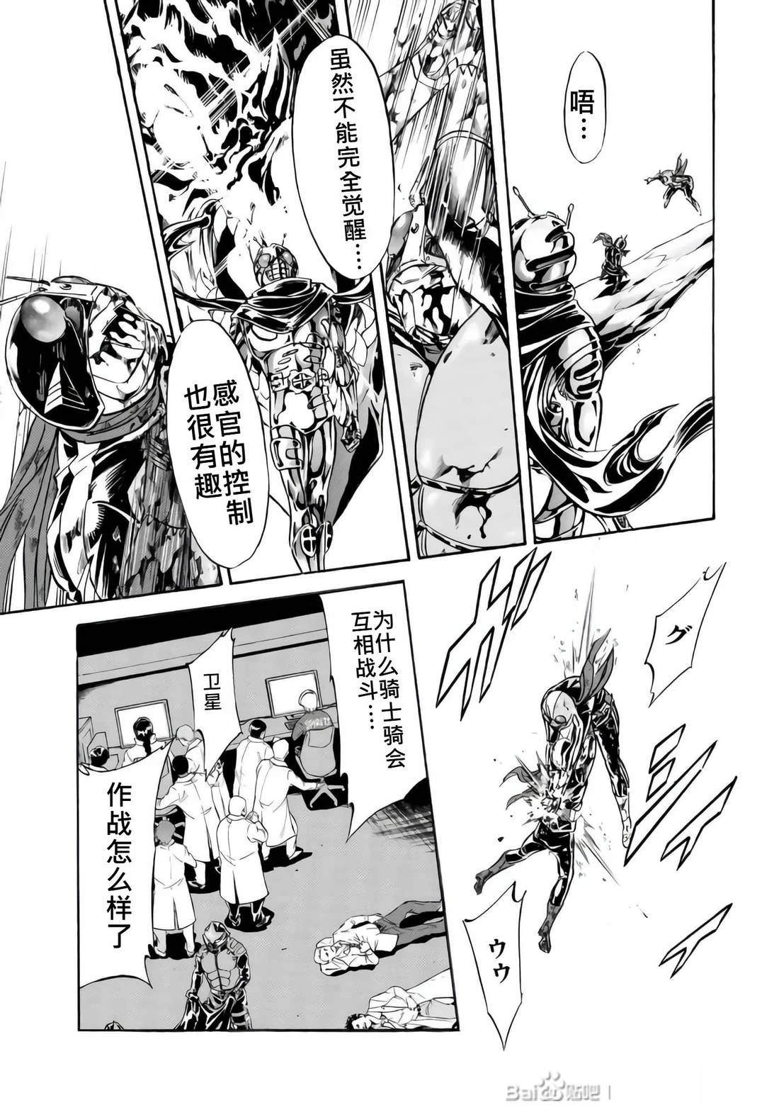 第33话142