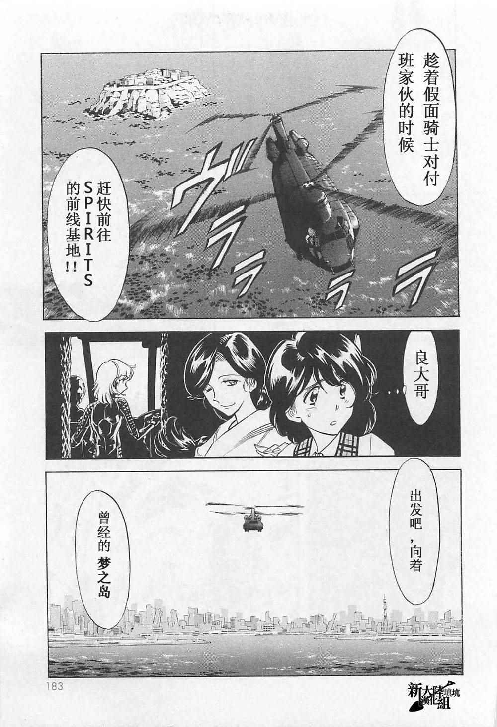 第53话25