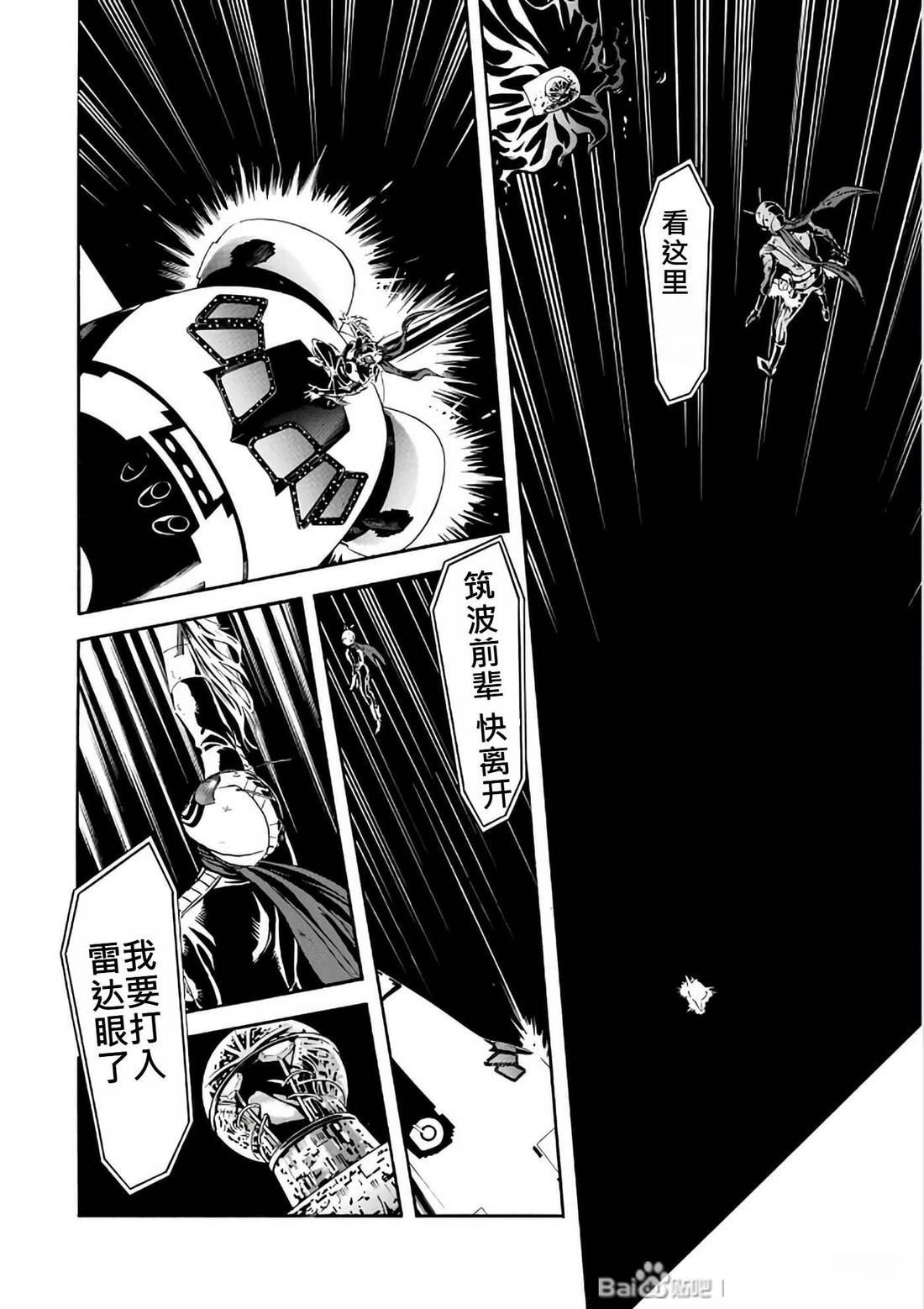 第29话188