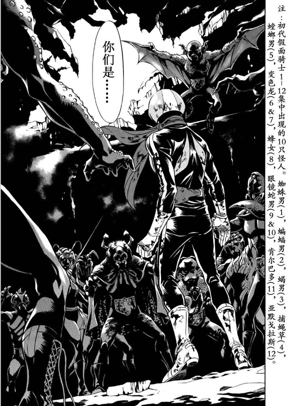 第57话14