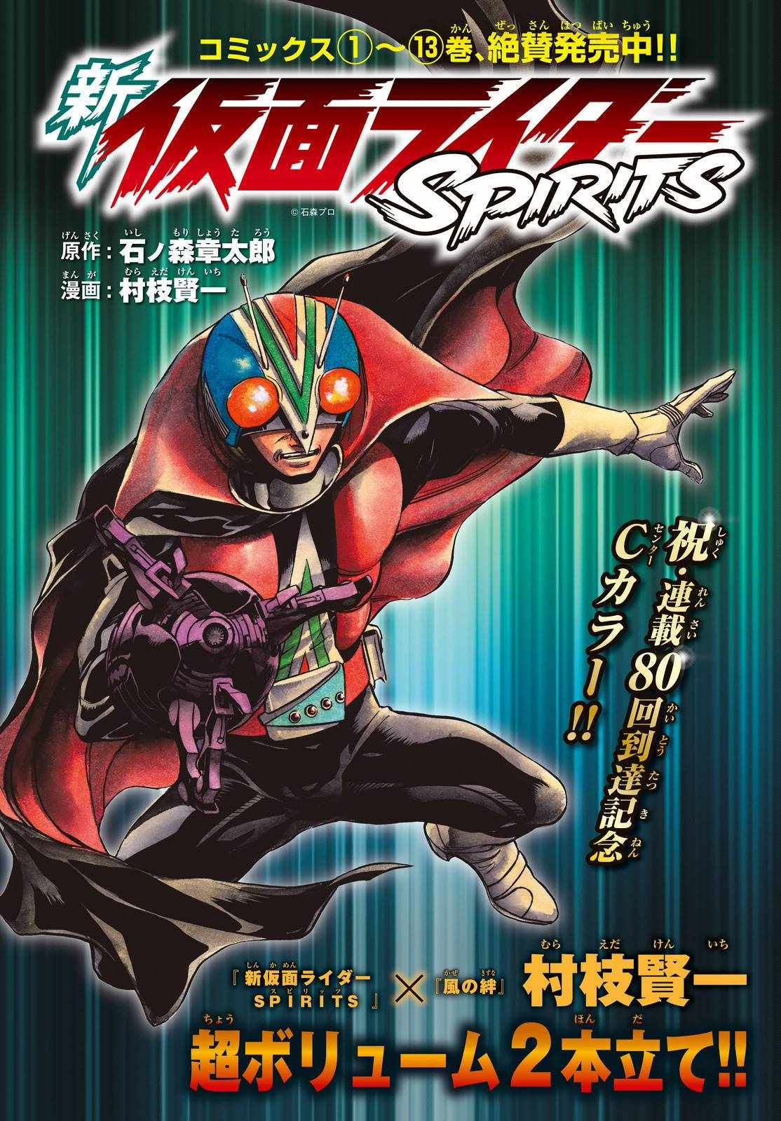 第80话0
