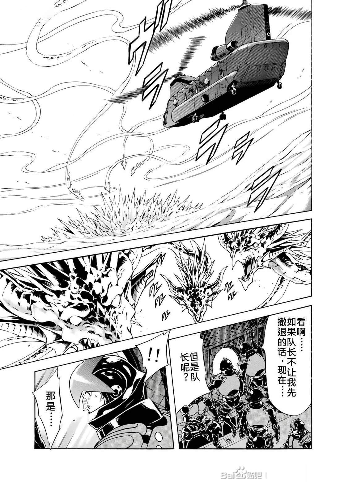 第34话42
