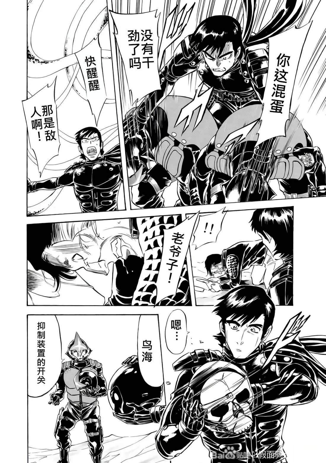 第33话107