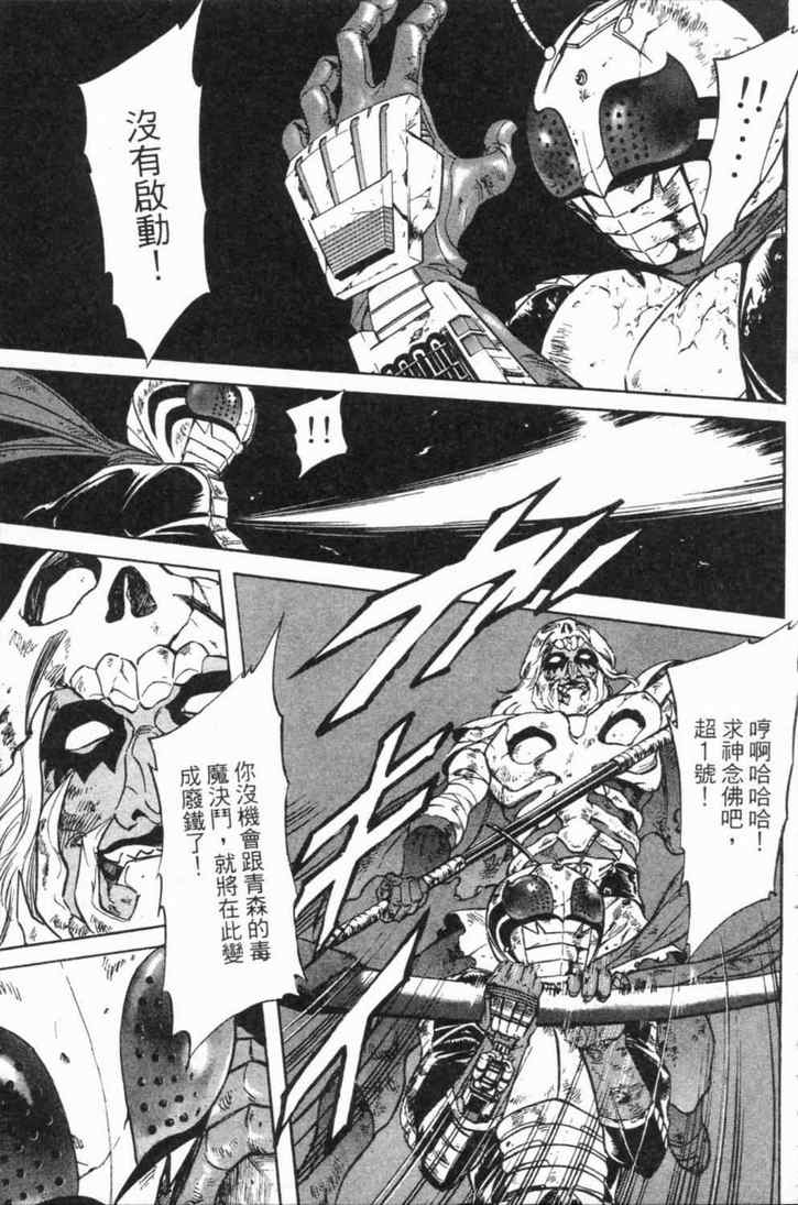 第4卷31