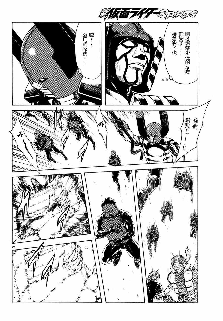 第100话22