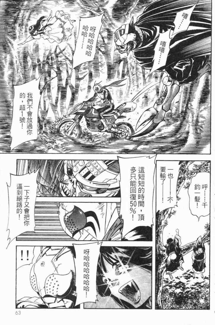 第4卷58