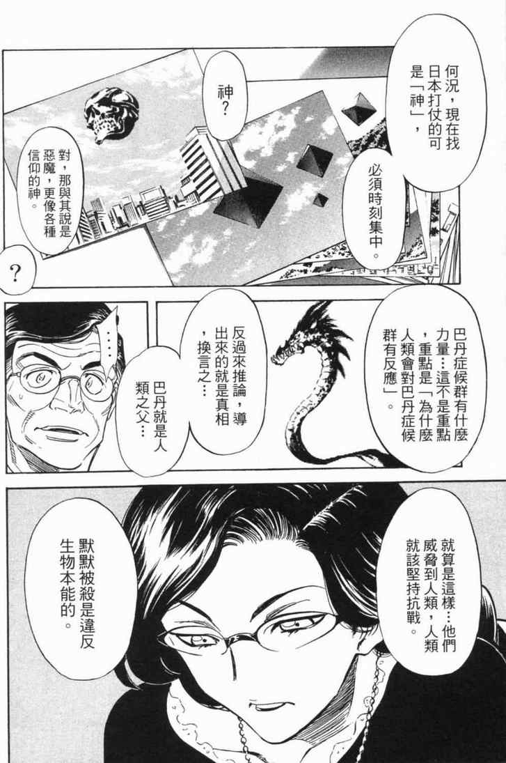 第4卷127