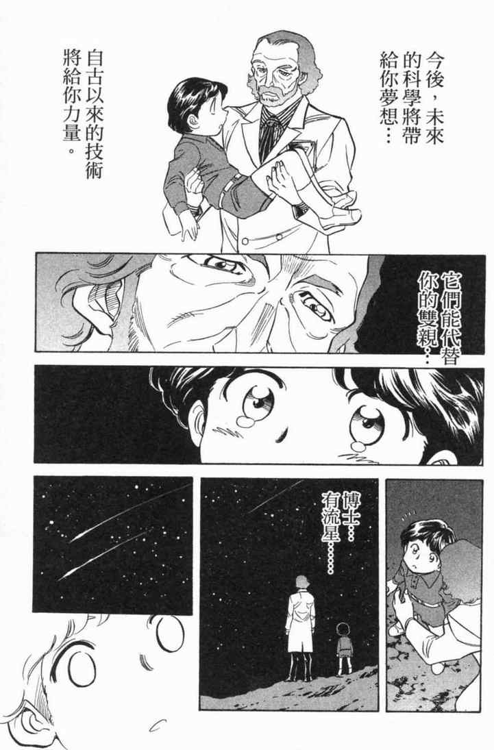 第4卷122