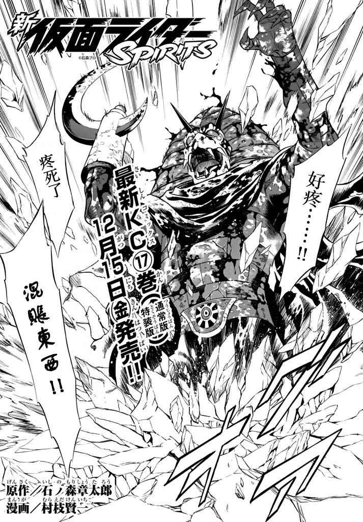 第96话1