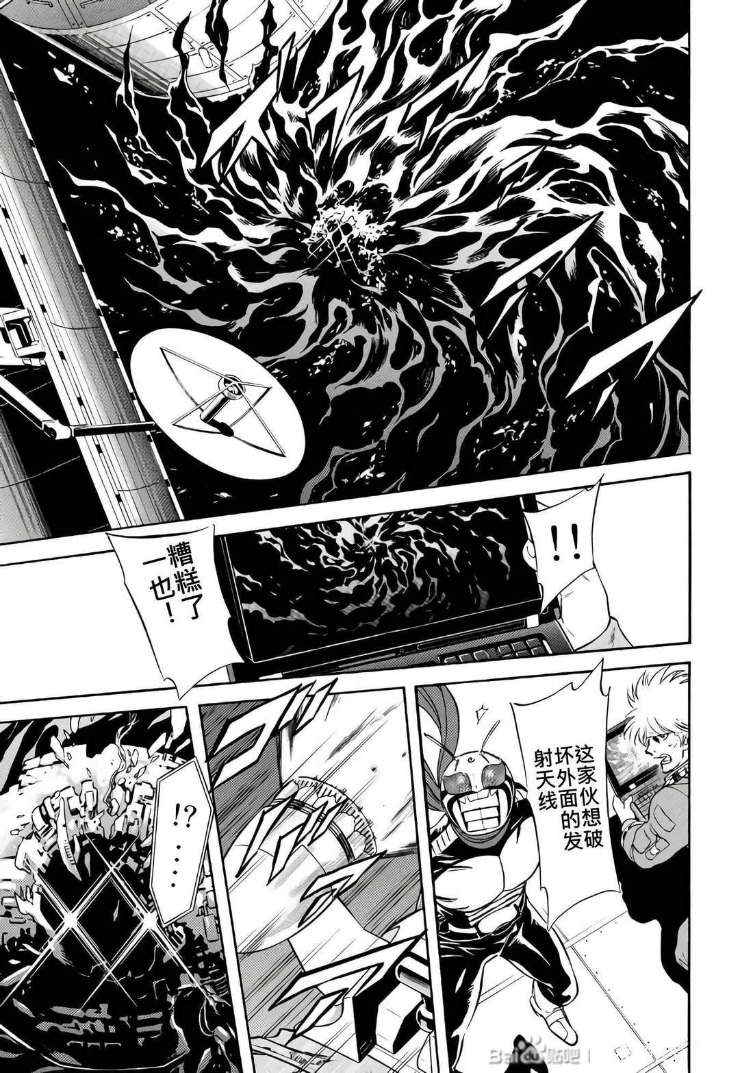 第28话85