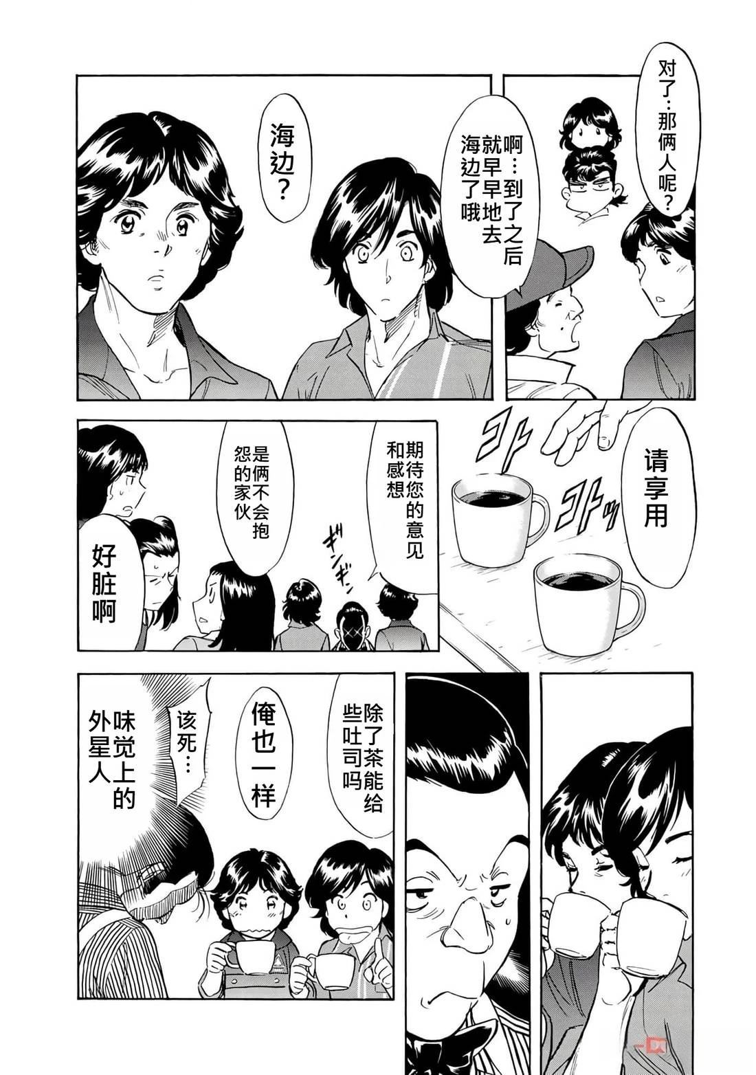 第35卷133