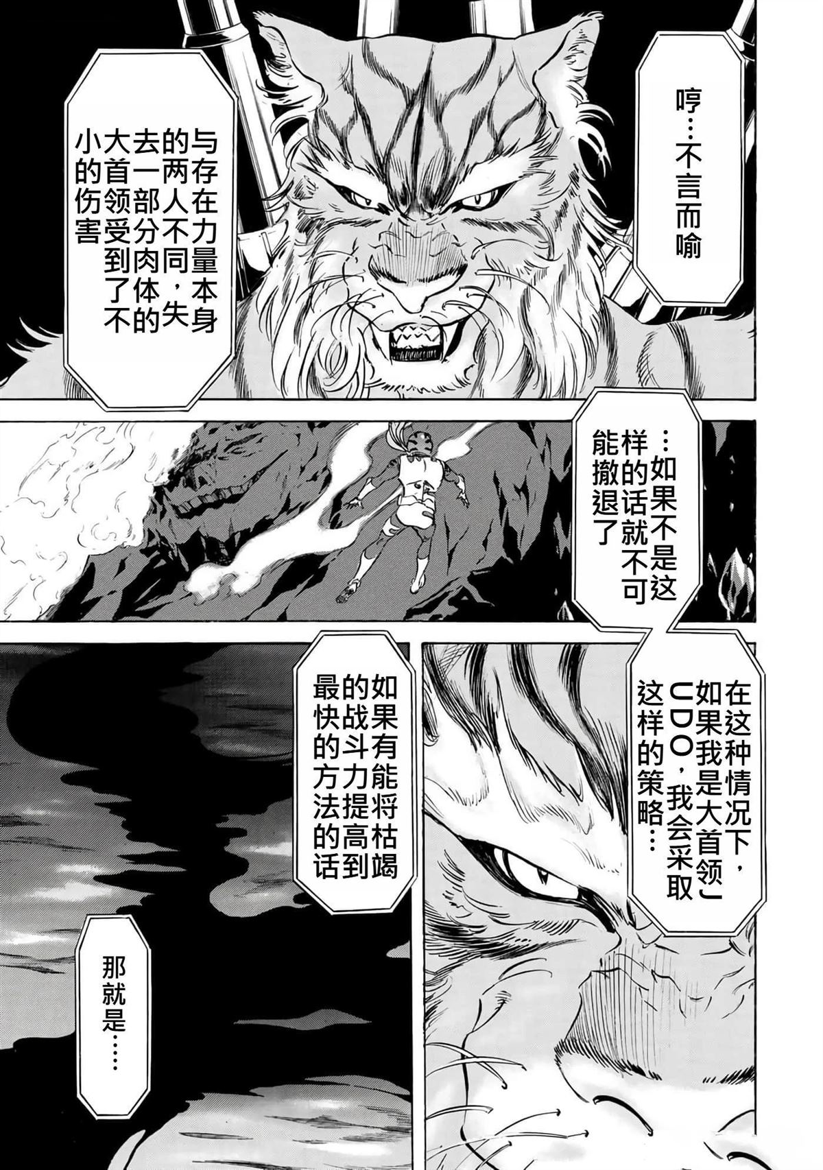 第37卷103
