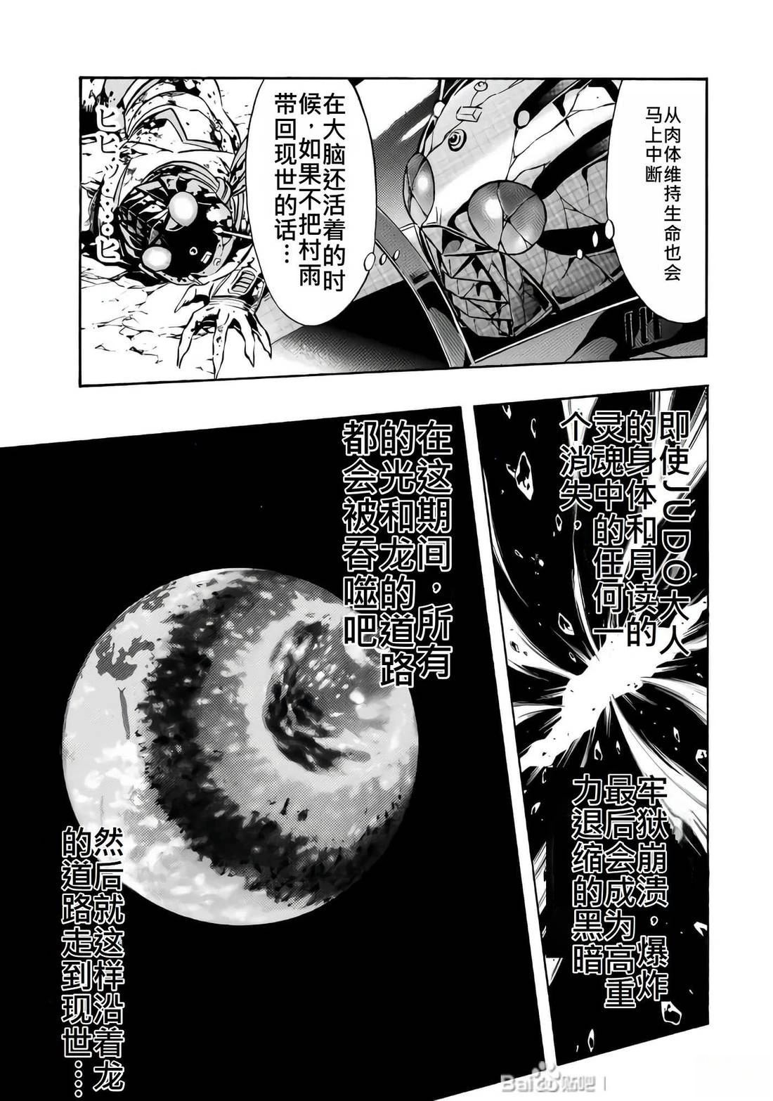 第28话133