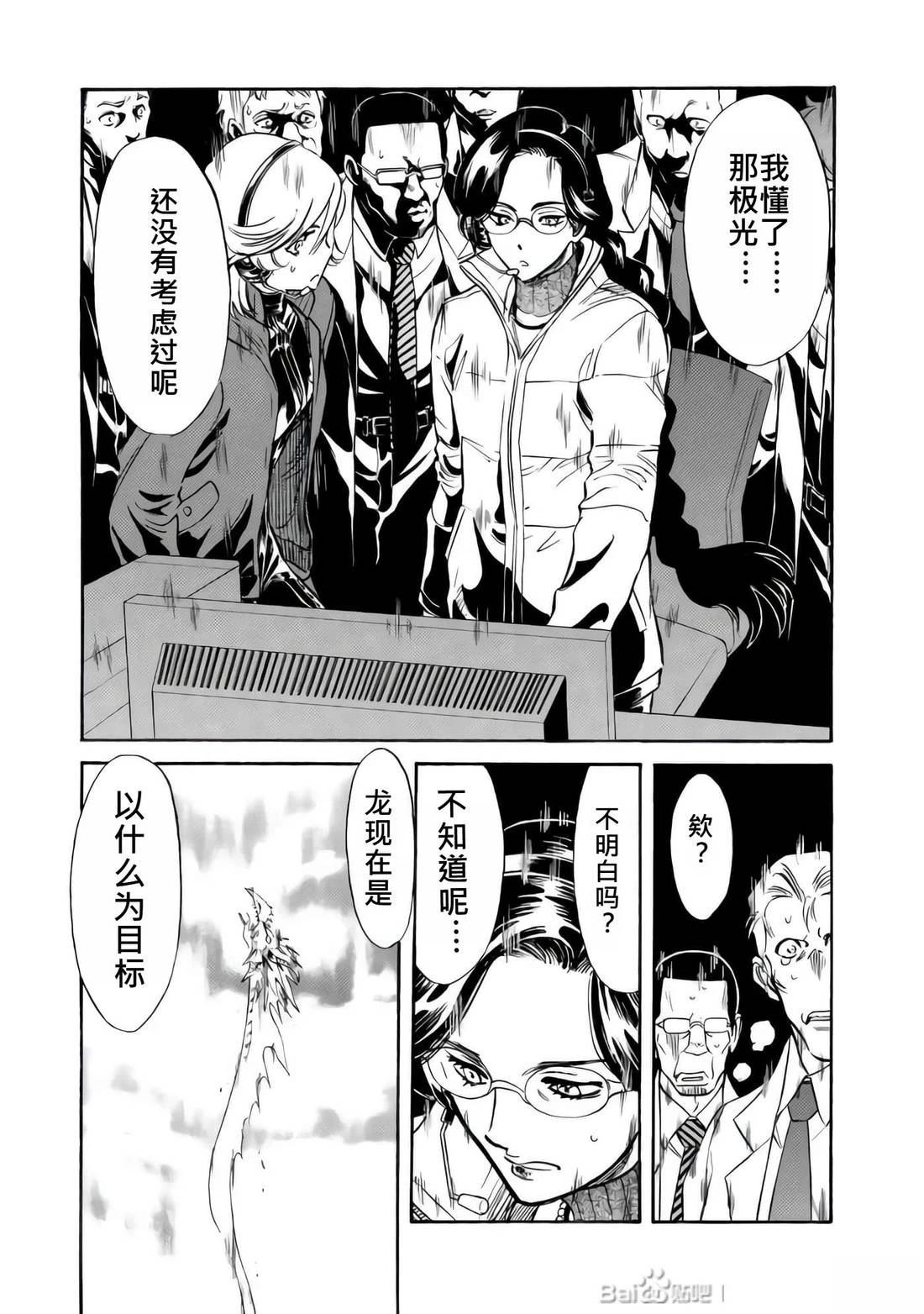 第33话14