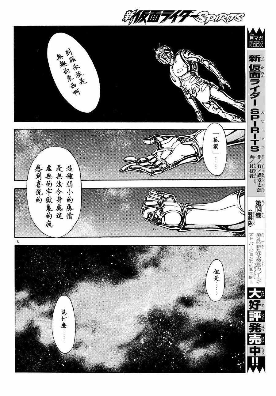 第84话13