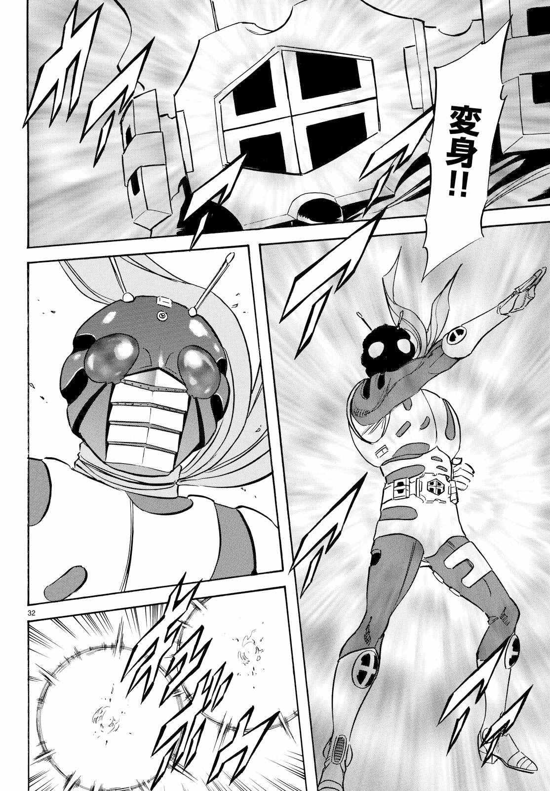第85话29