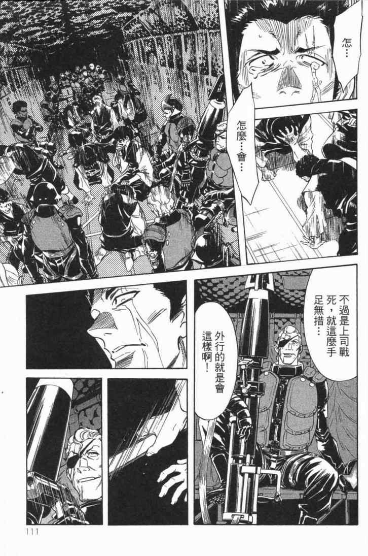 第6卷105