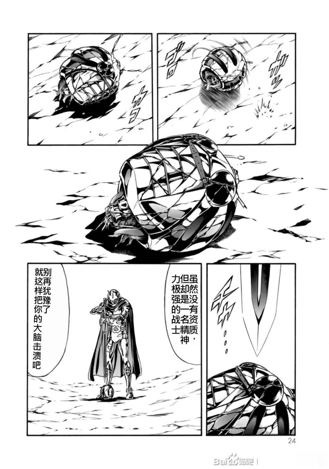 第27话22