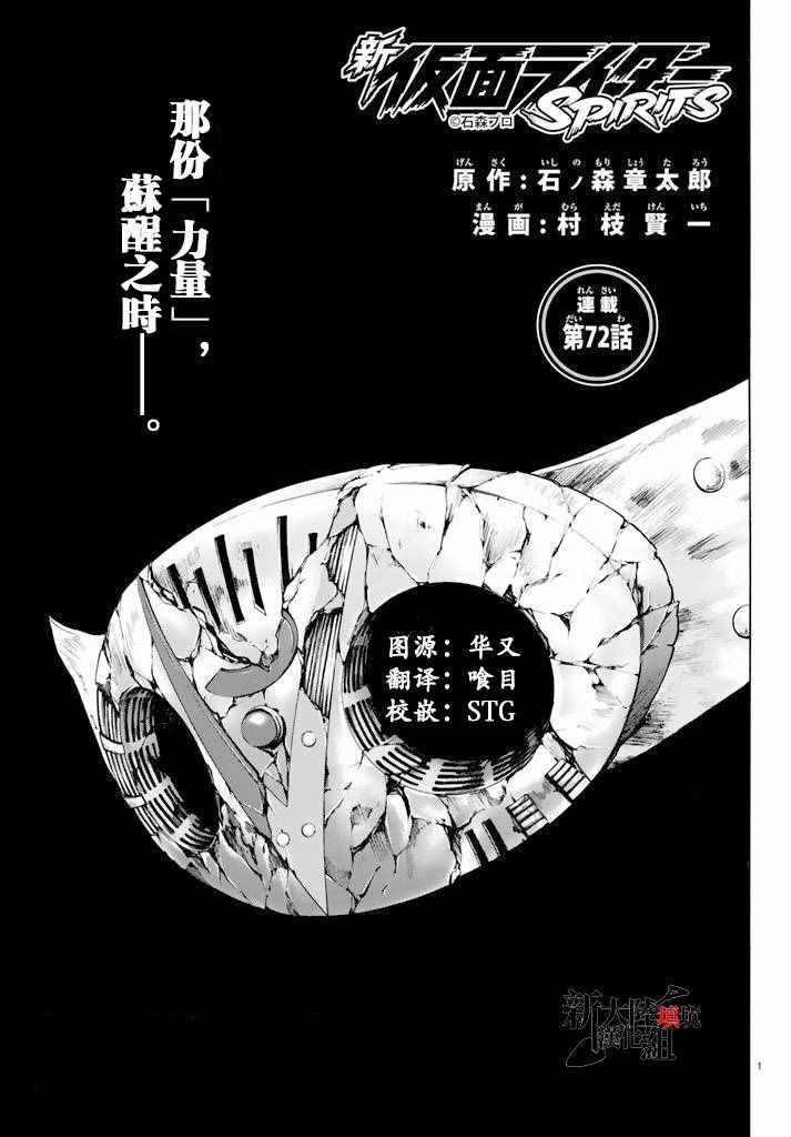 第72话0