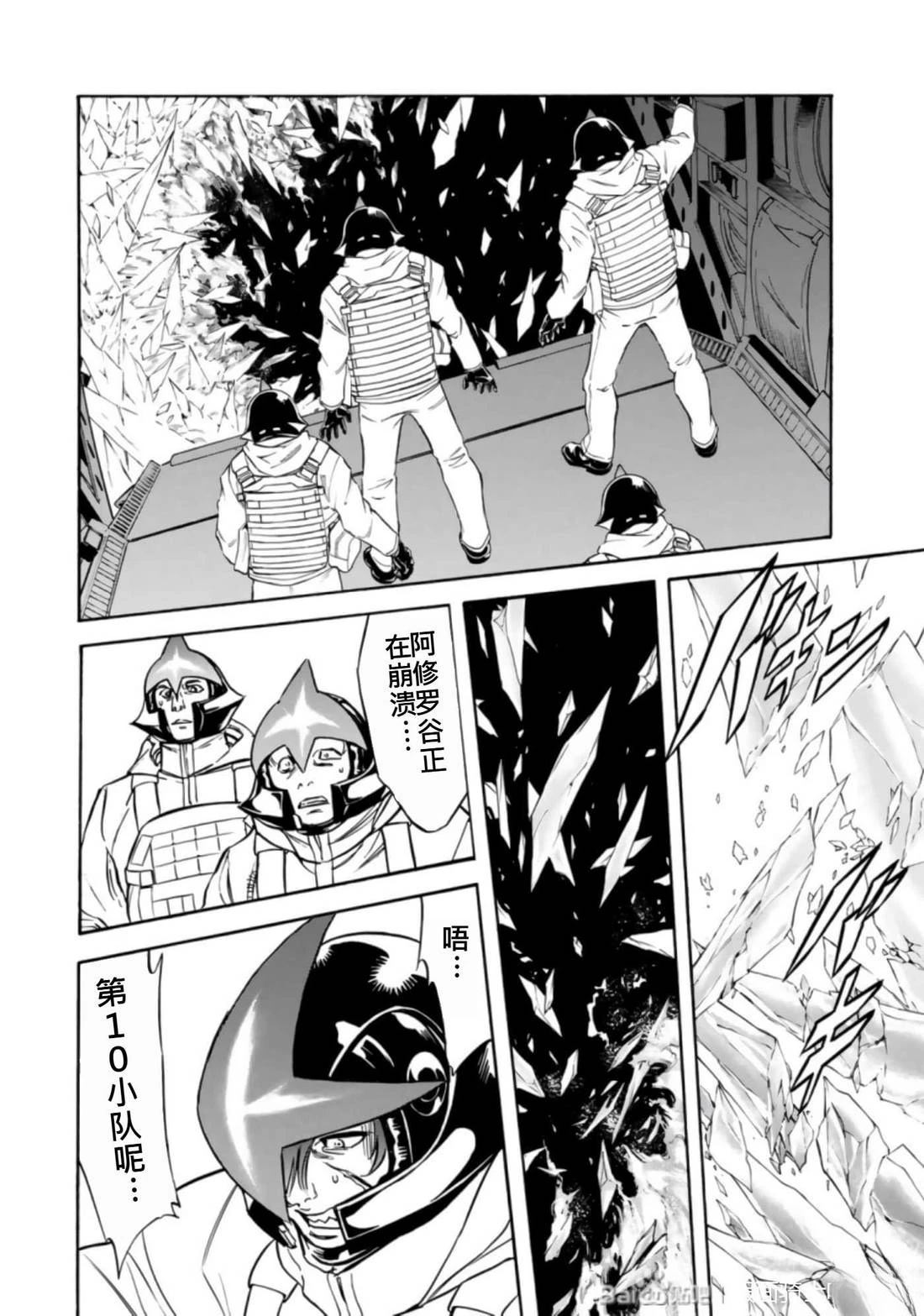 第27话106