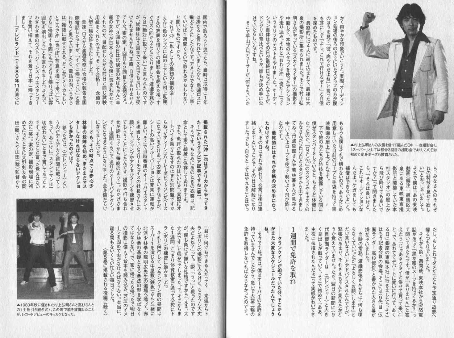 第4卷167