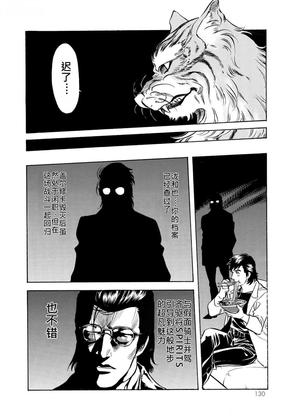 第37卷112
