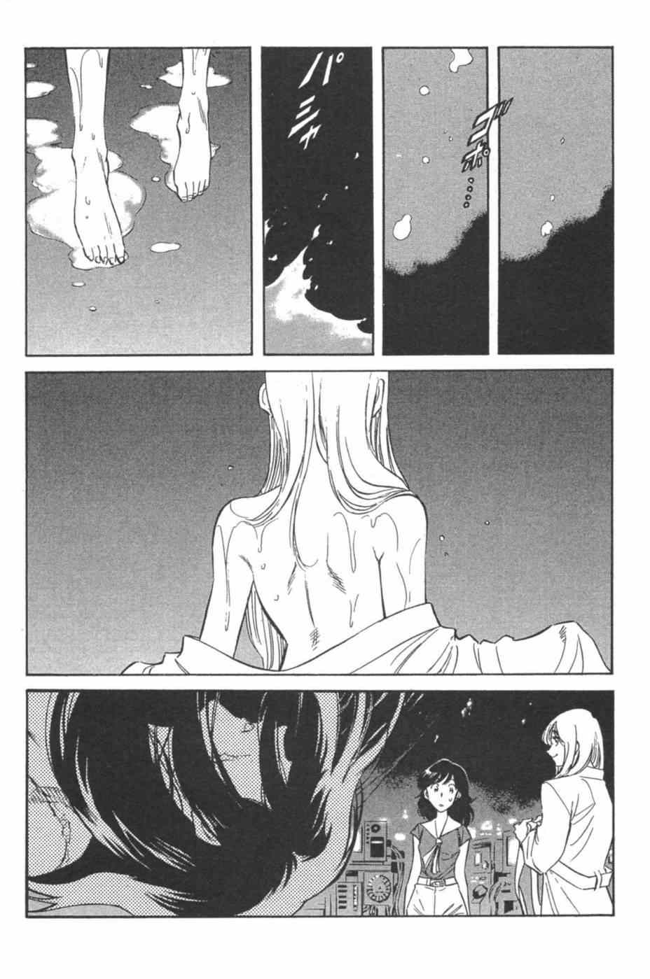第7卷92
