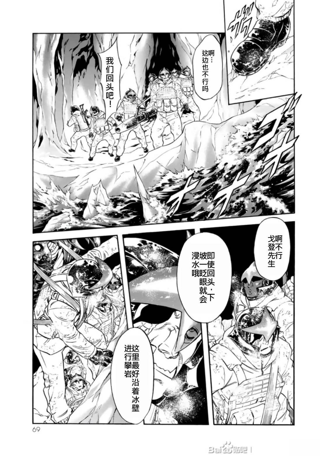 第27话67