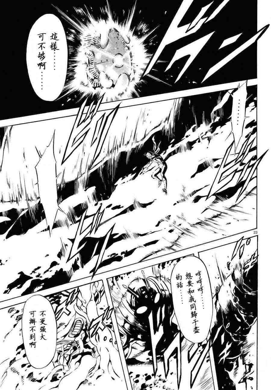 第82话19