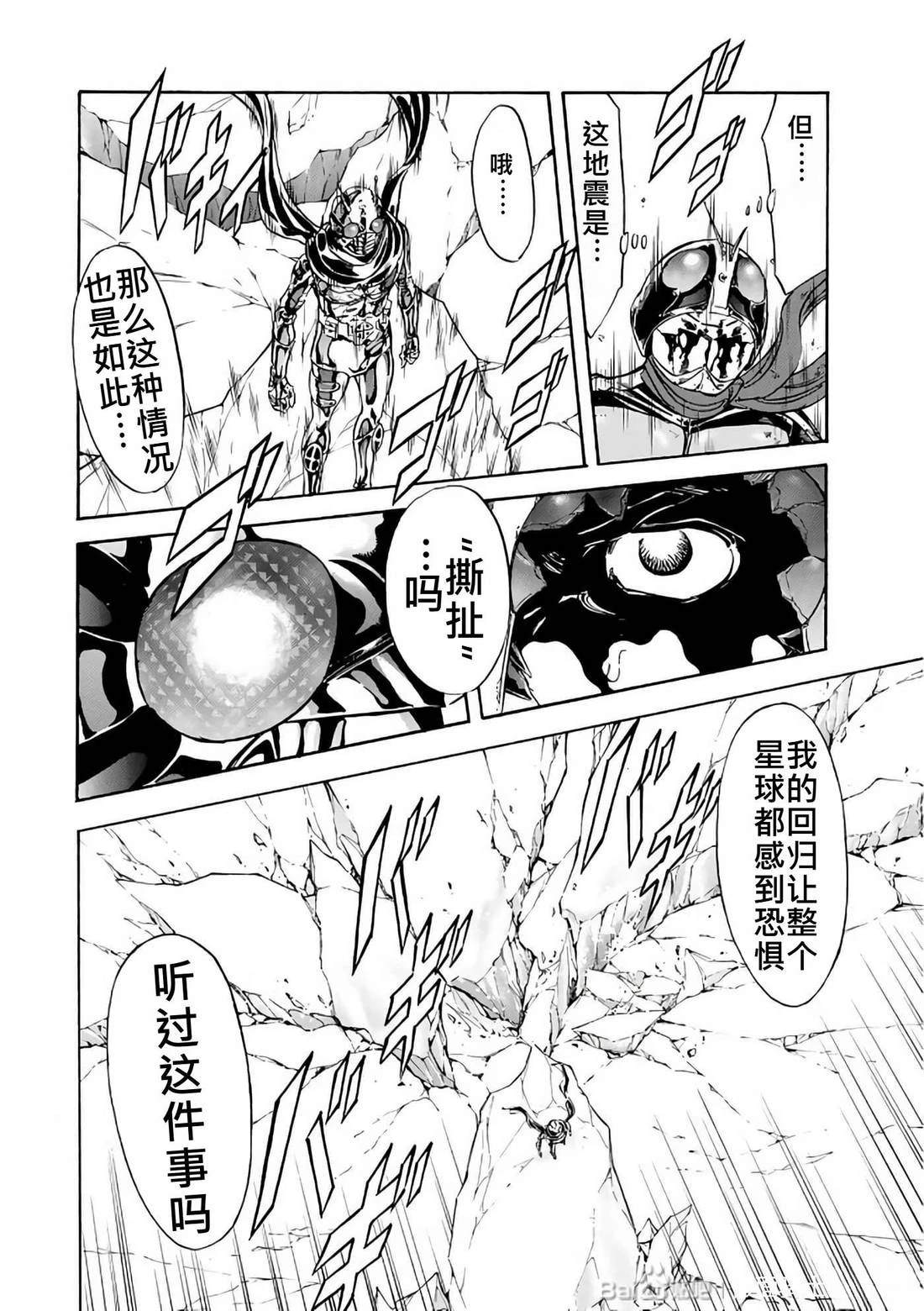 第30话163