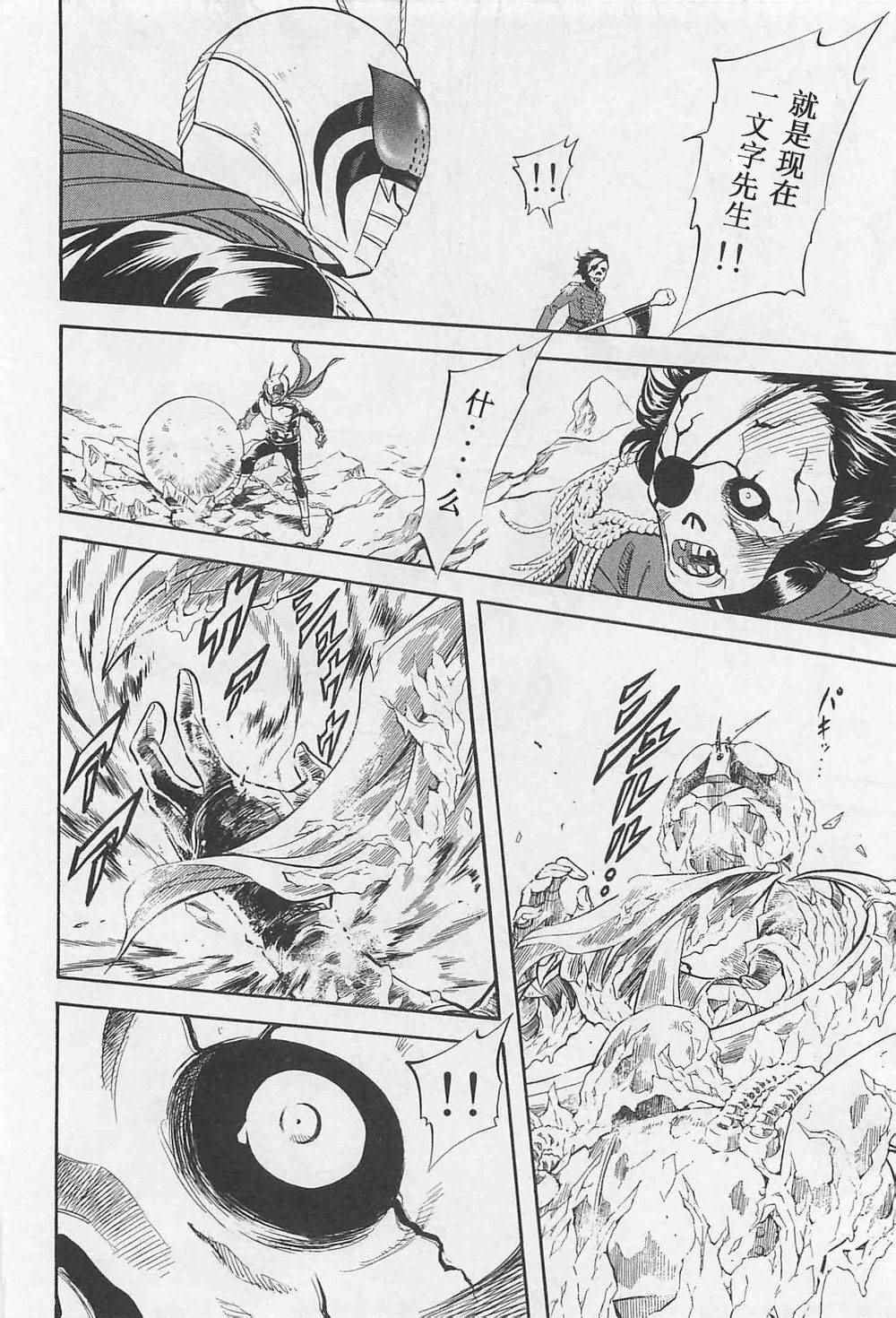 第53话15