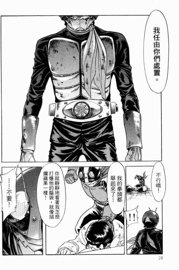 第2卷26