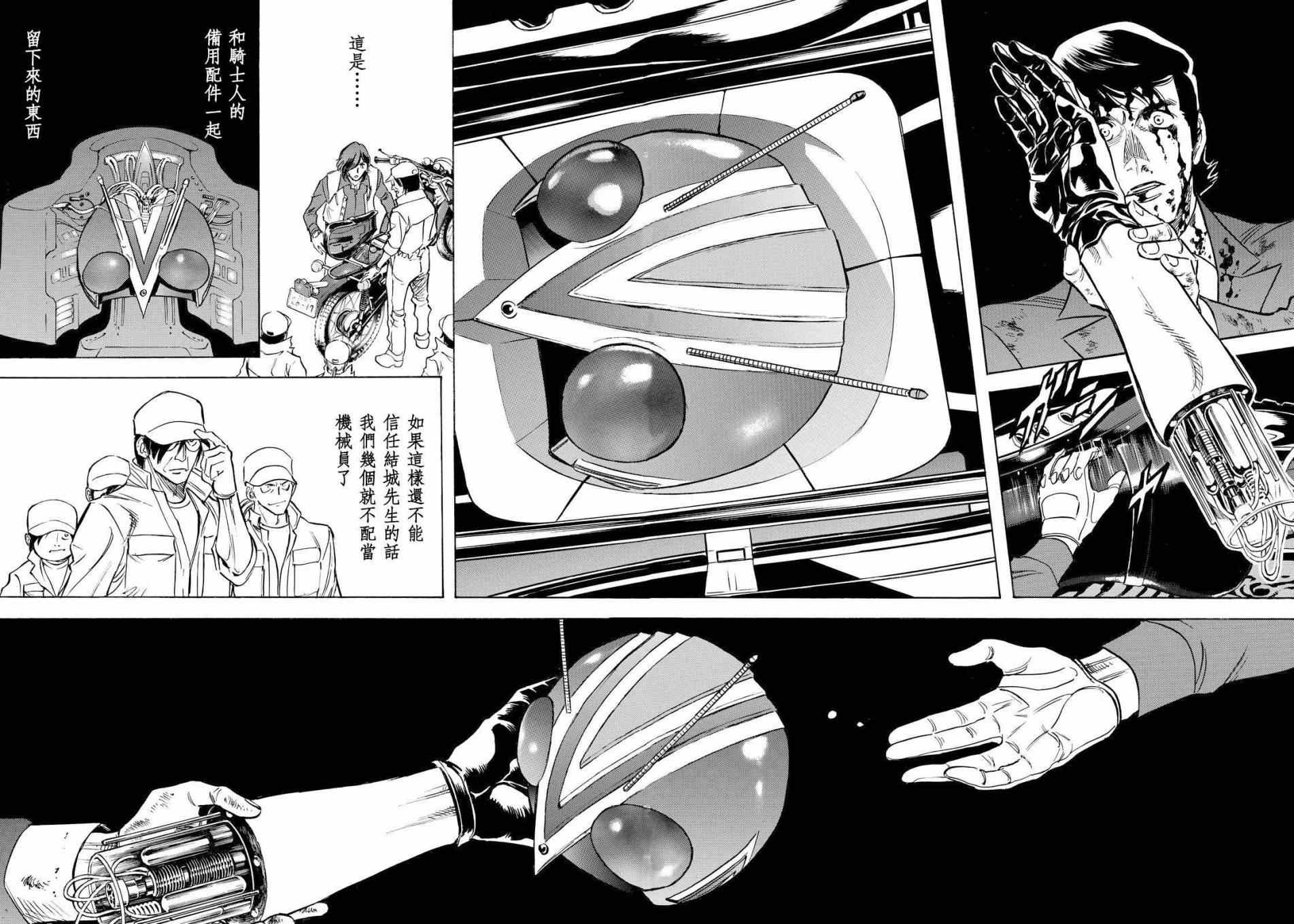 第87话15