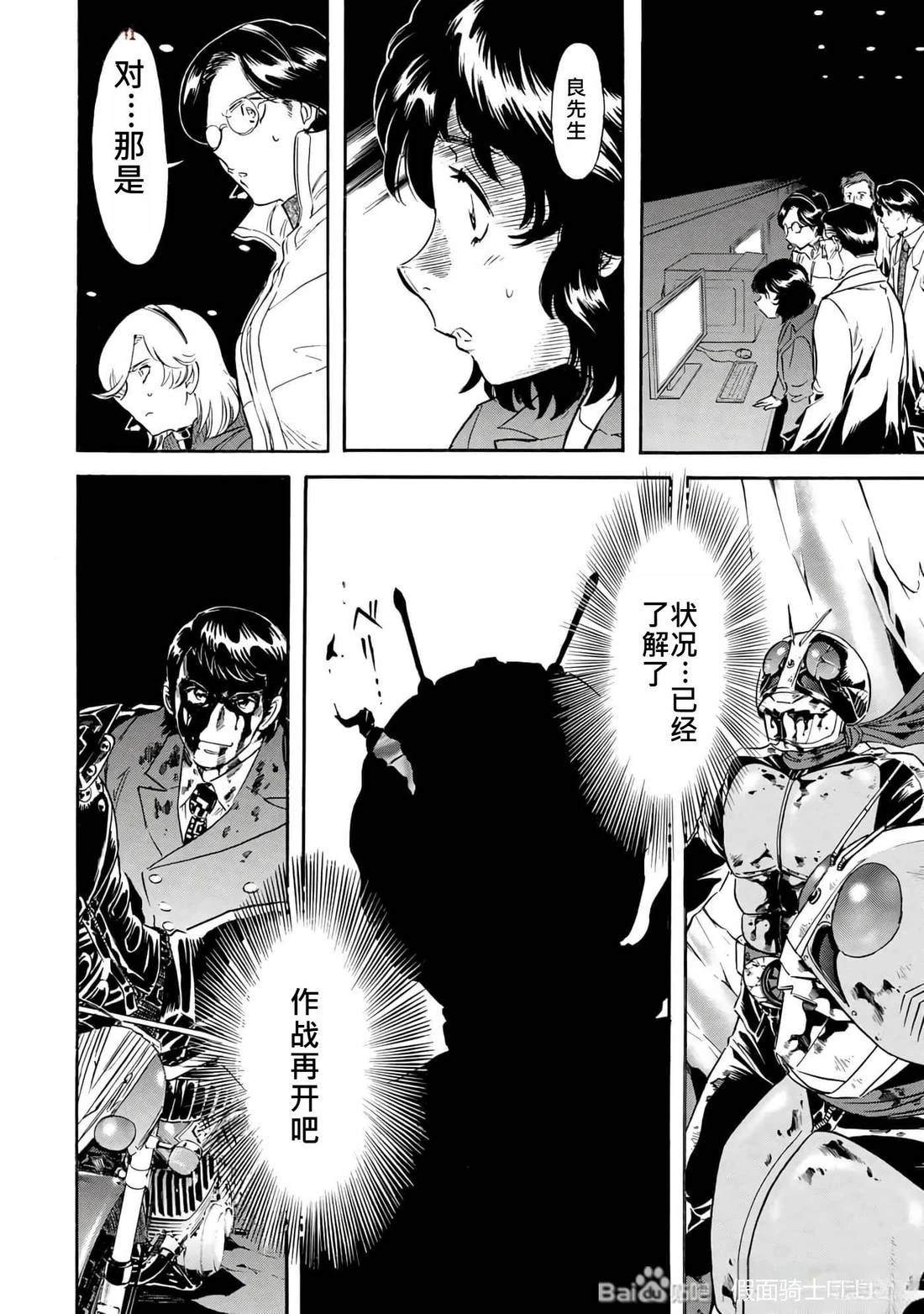 第34话25