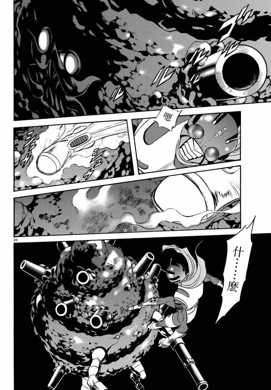 第104话21