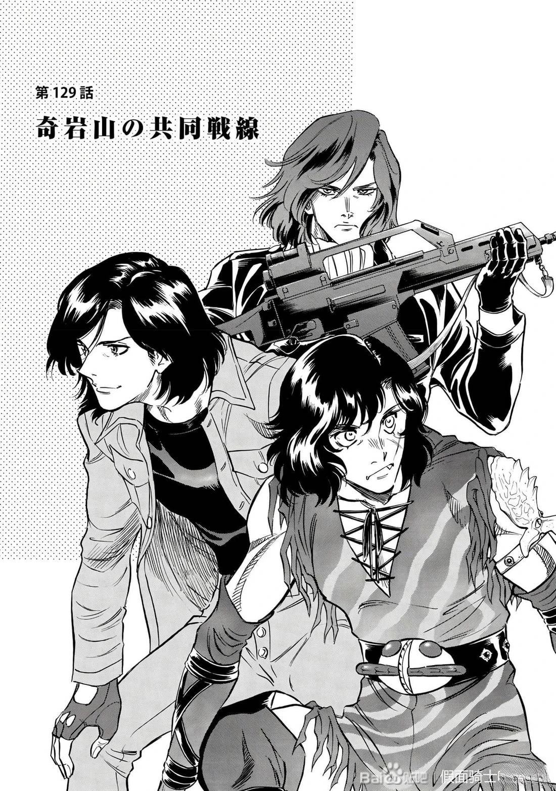 第31话35