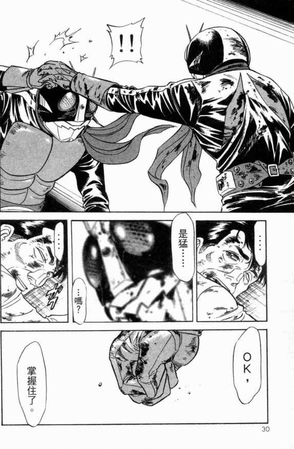 第2卷28
