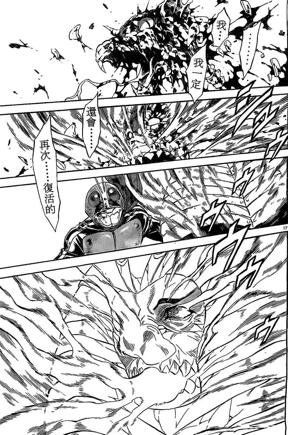 第58话14