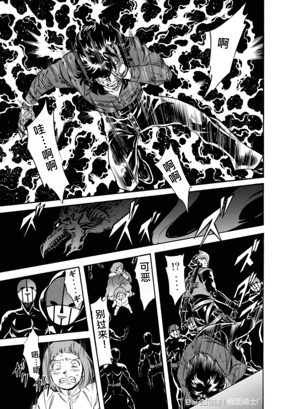 第27话155