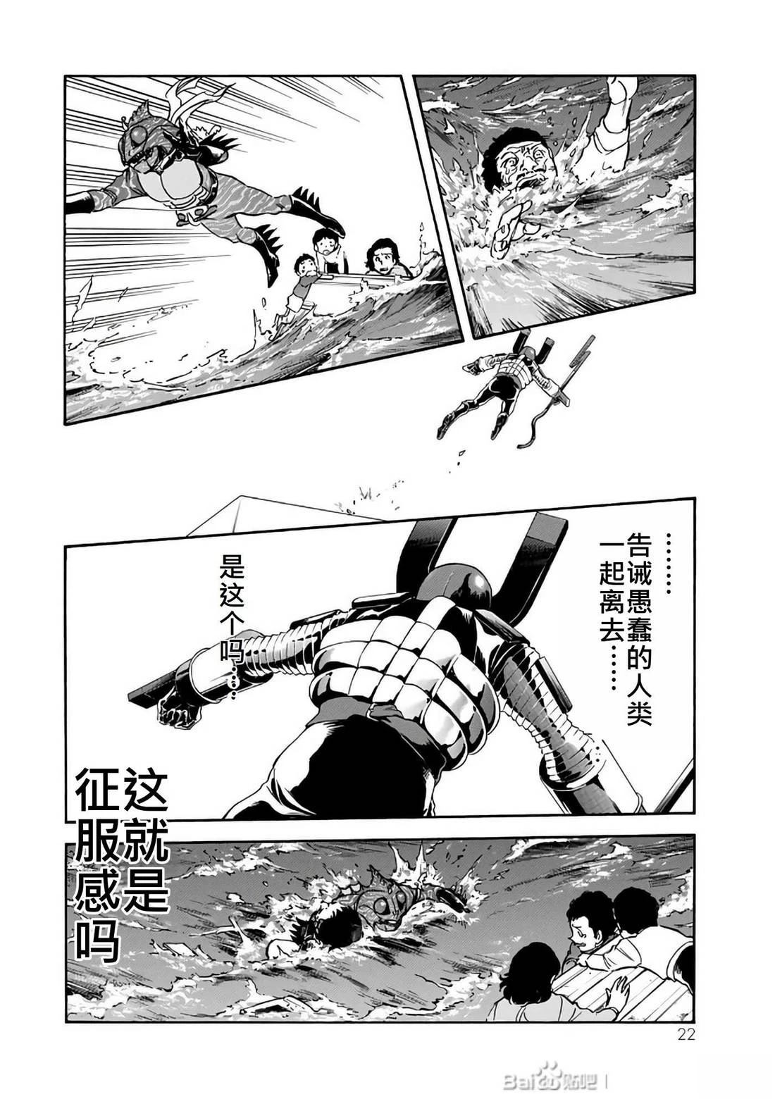 第30话21