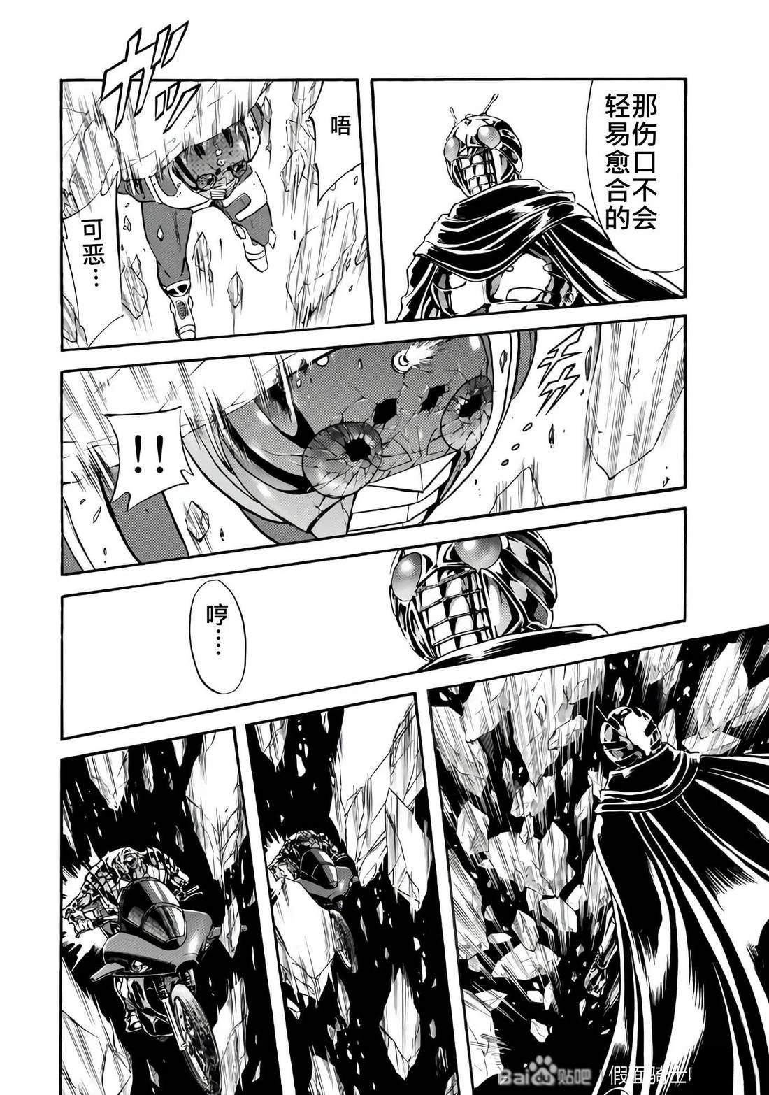 第28话156