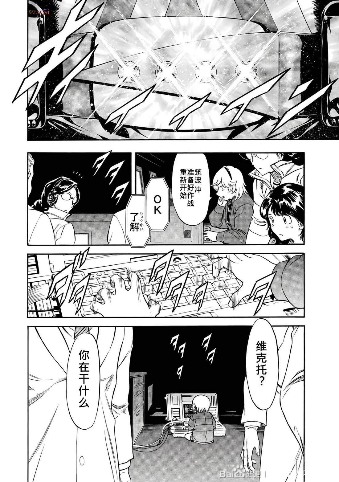 第34话68