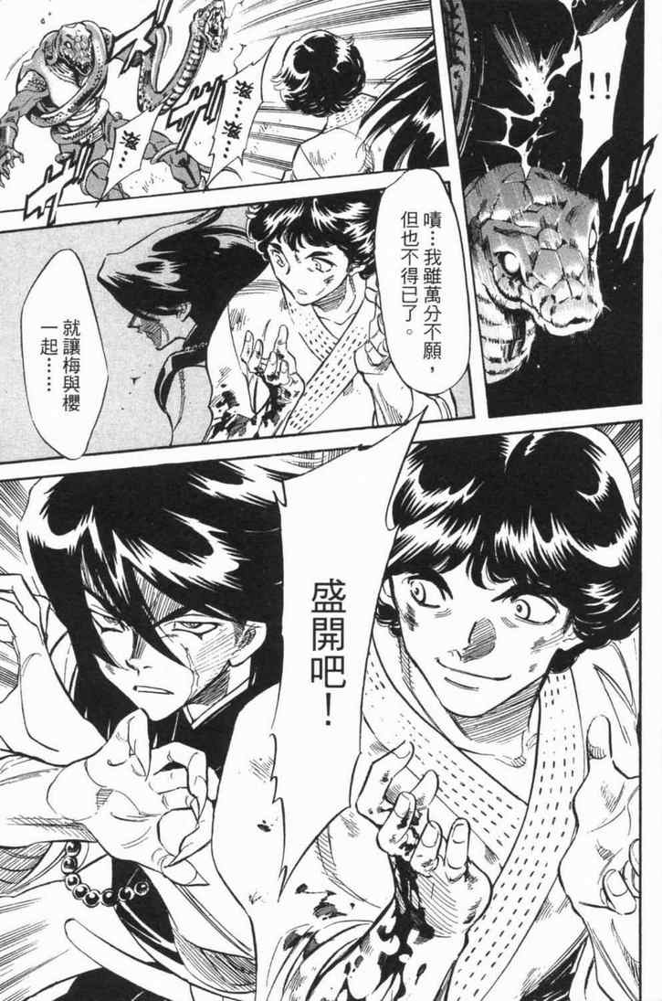 第5卷149
