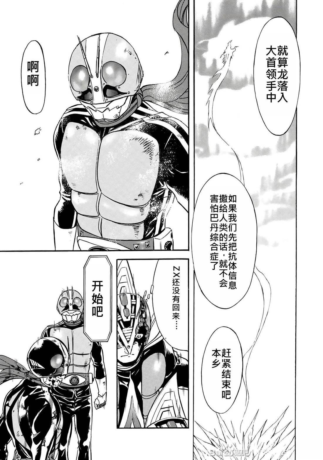 第32话186