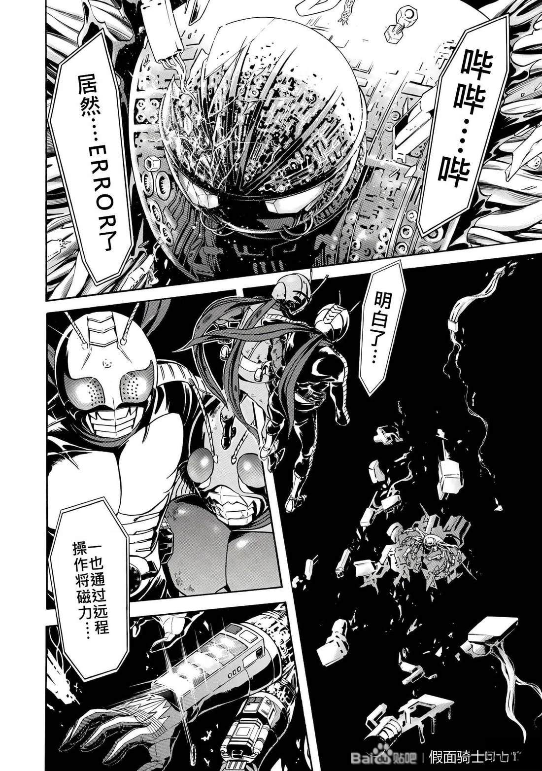 第32话133