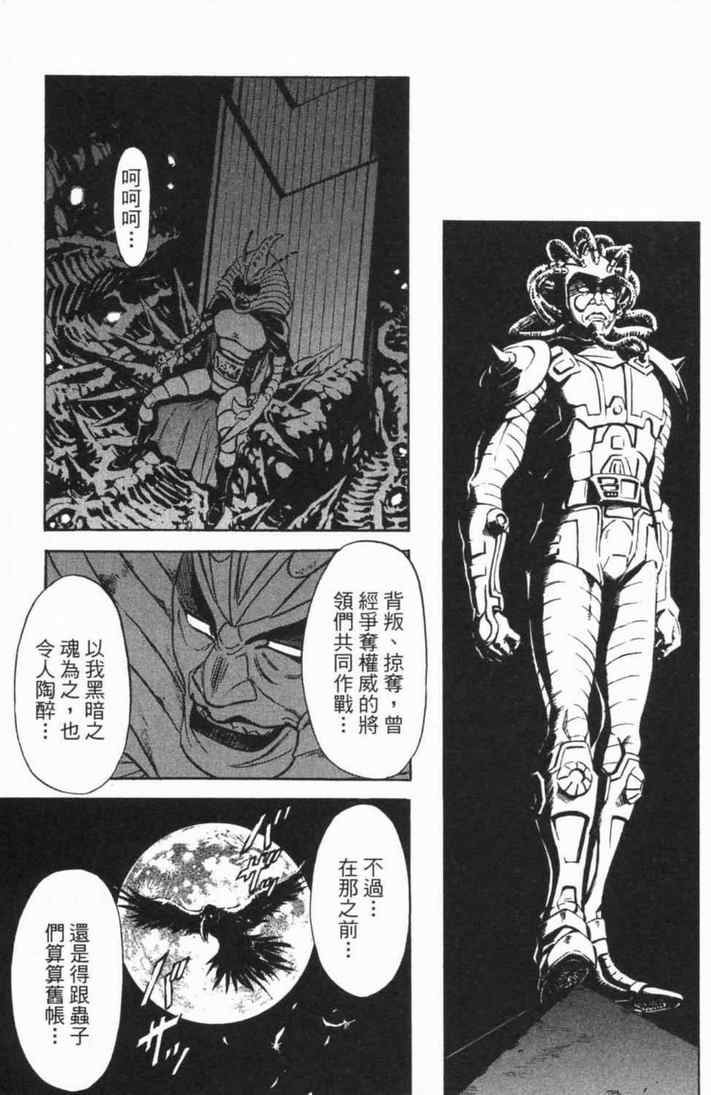 第5卷108