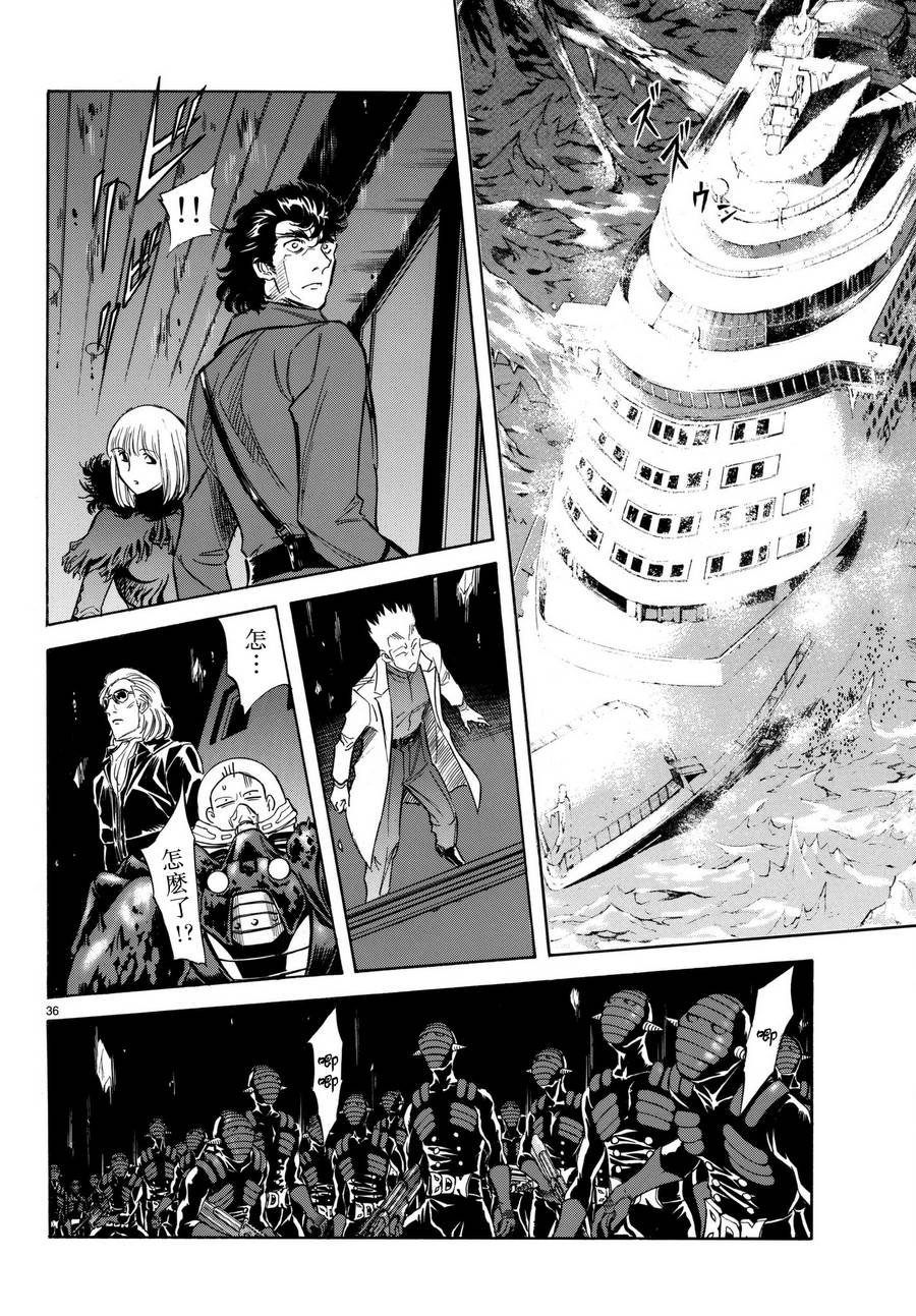 第103话35