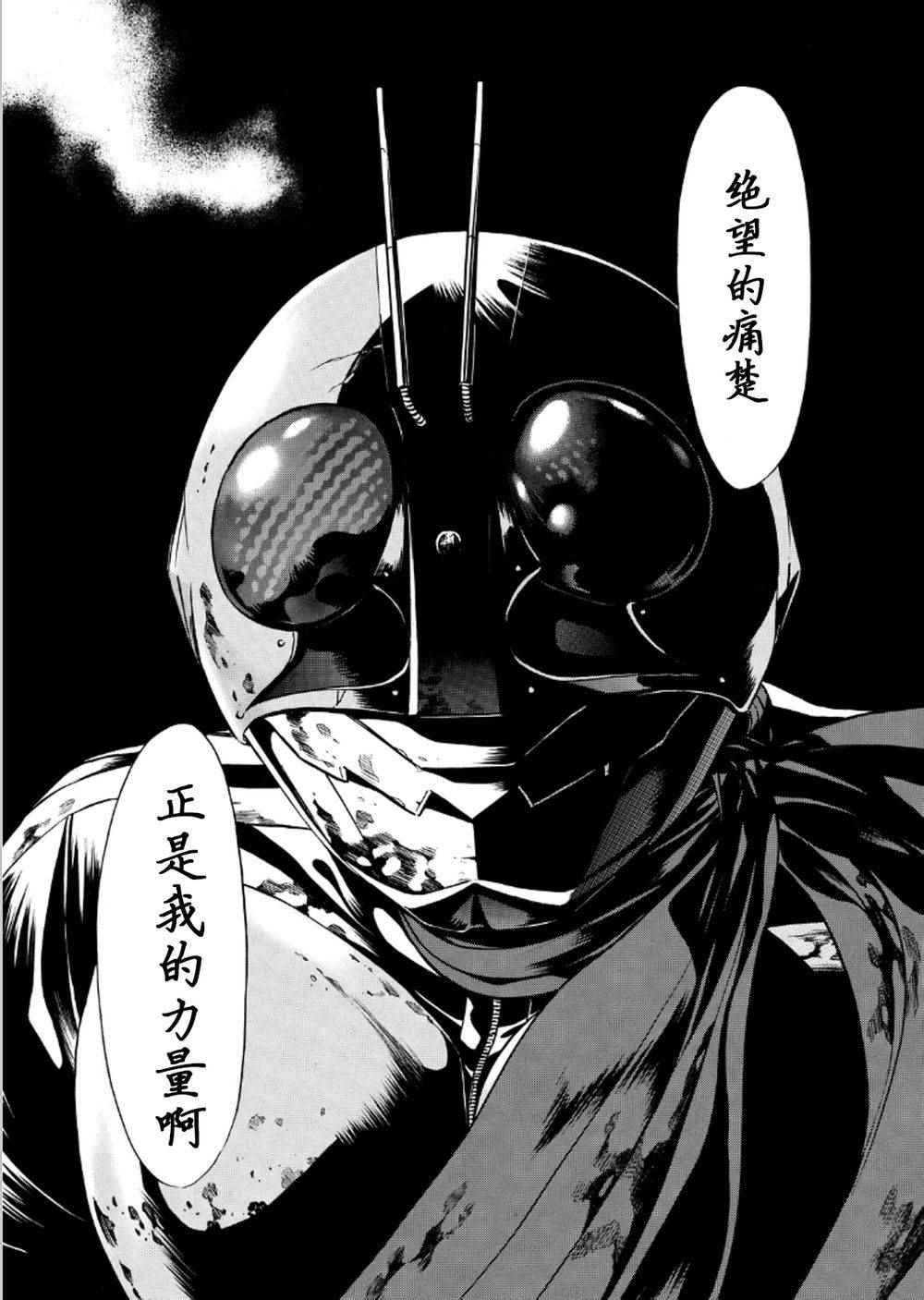 第57话25